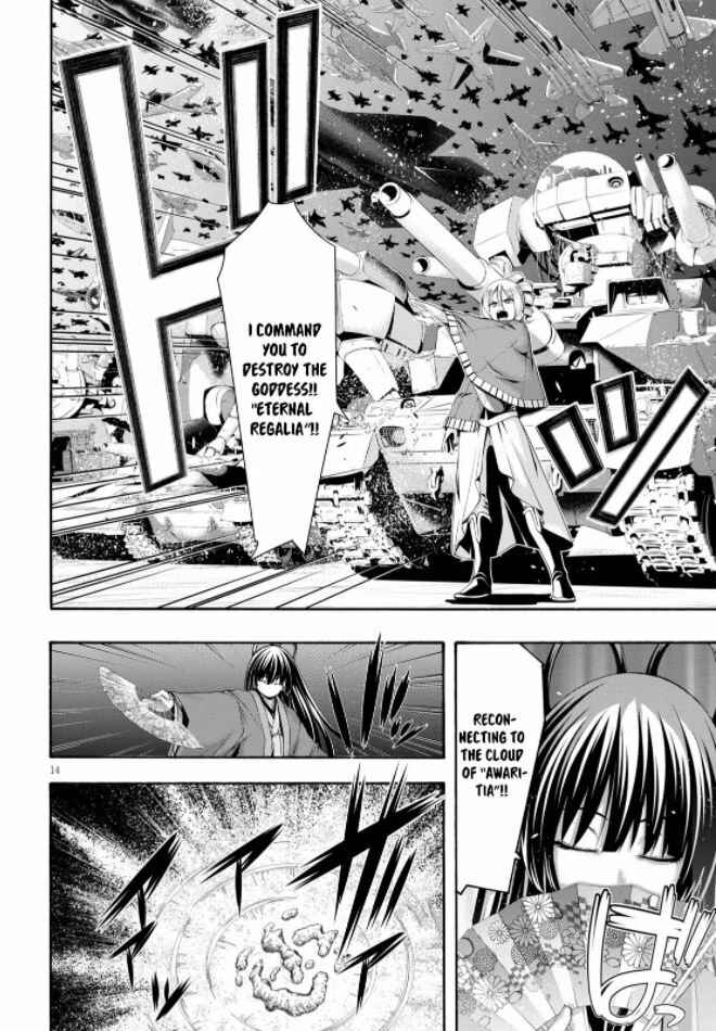 Page 16 Chapter 123 Trinity Seven