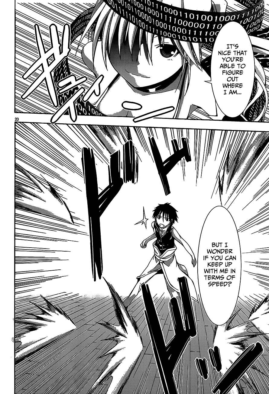 Page 21 Chapter 16 Trinity Seven