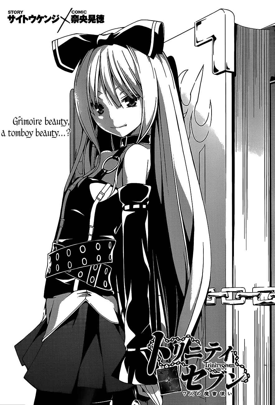 Page 4 Chapter 16 Trinity Seven