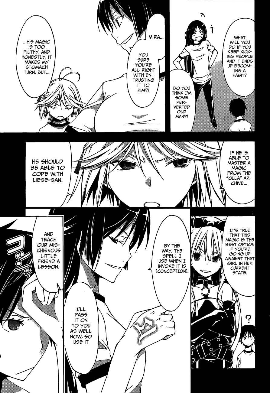 Page 8 Chapter 16 Trinity Seven