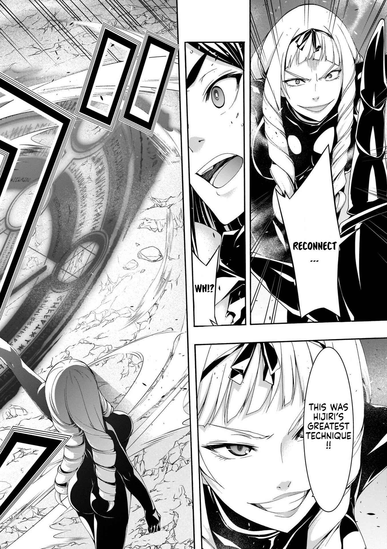Page 15 Chapter 110 Trinity Seven