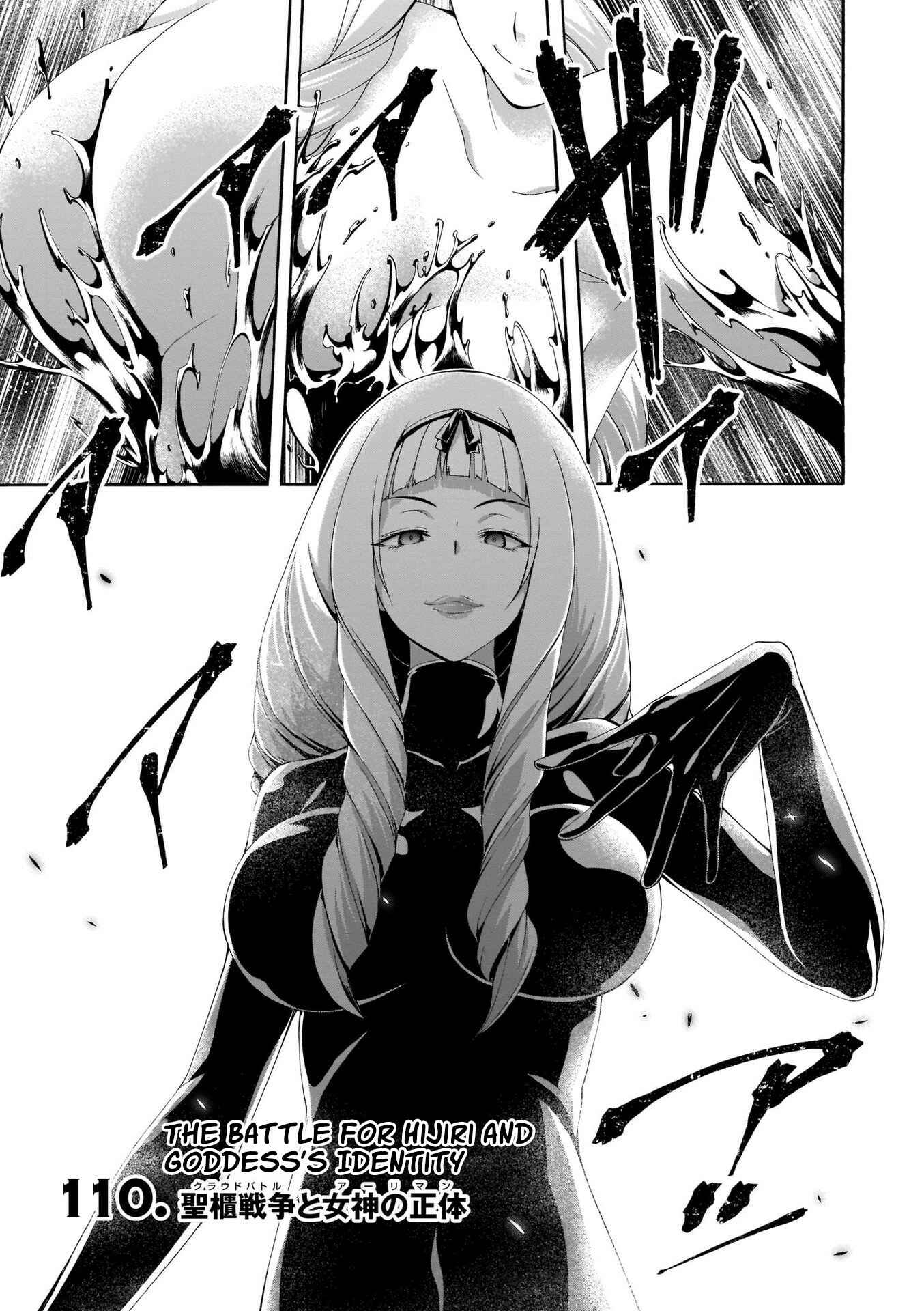 Page 2 Chapter 110 Trinity Seven