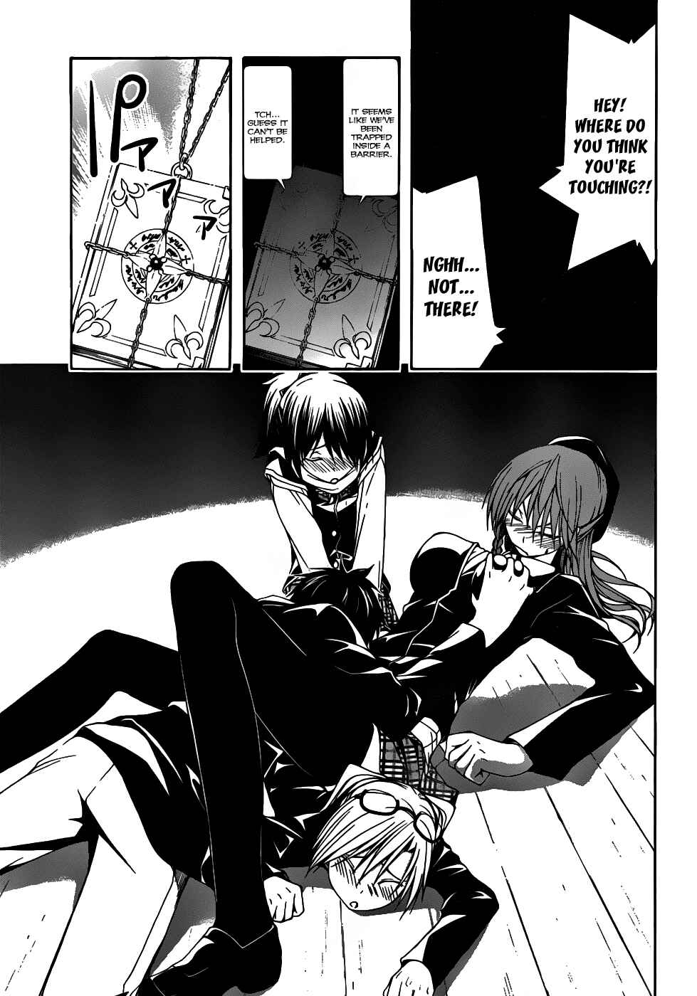 Page 12 Chapter 2 Trinity Seven