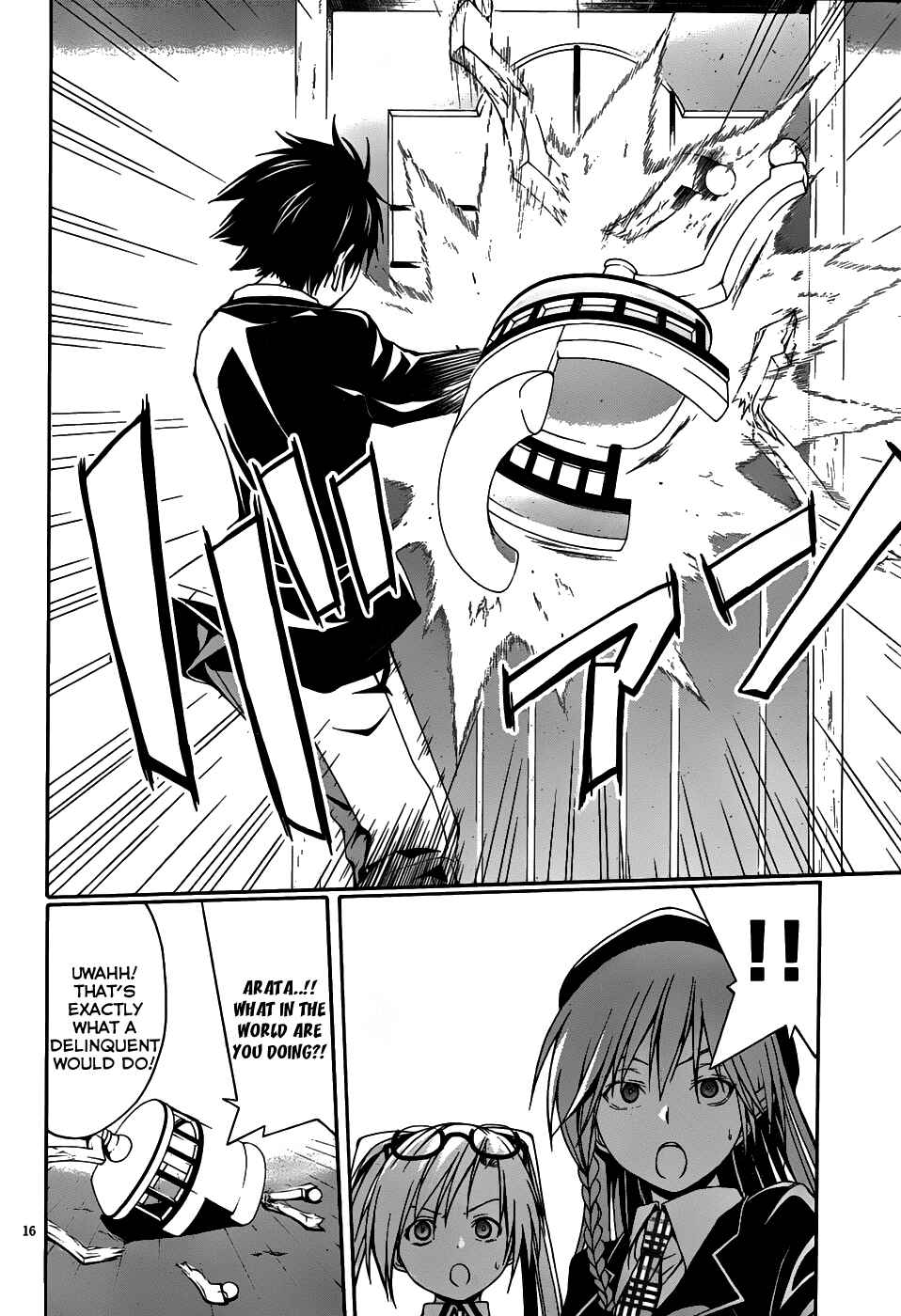 Page 17 Chapter 2 Trinity Seven