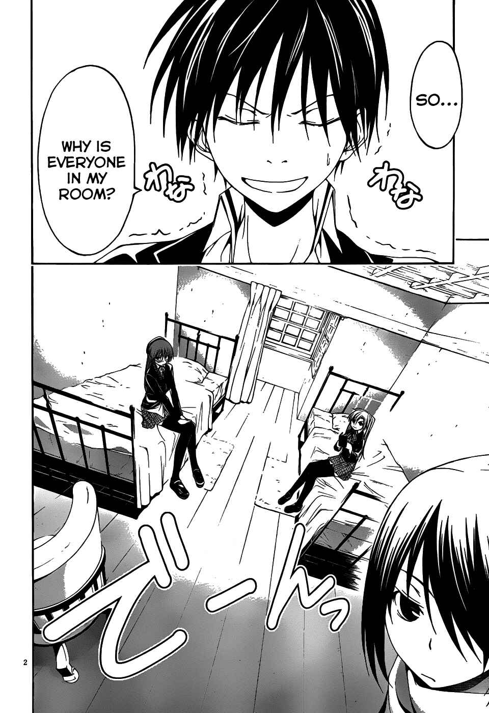 Page 3 Chapter 2 Trinity Seven