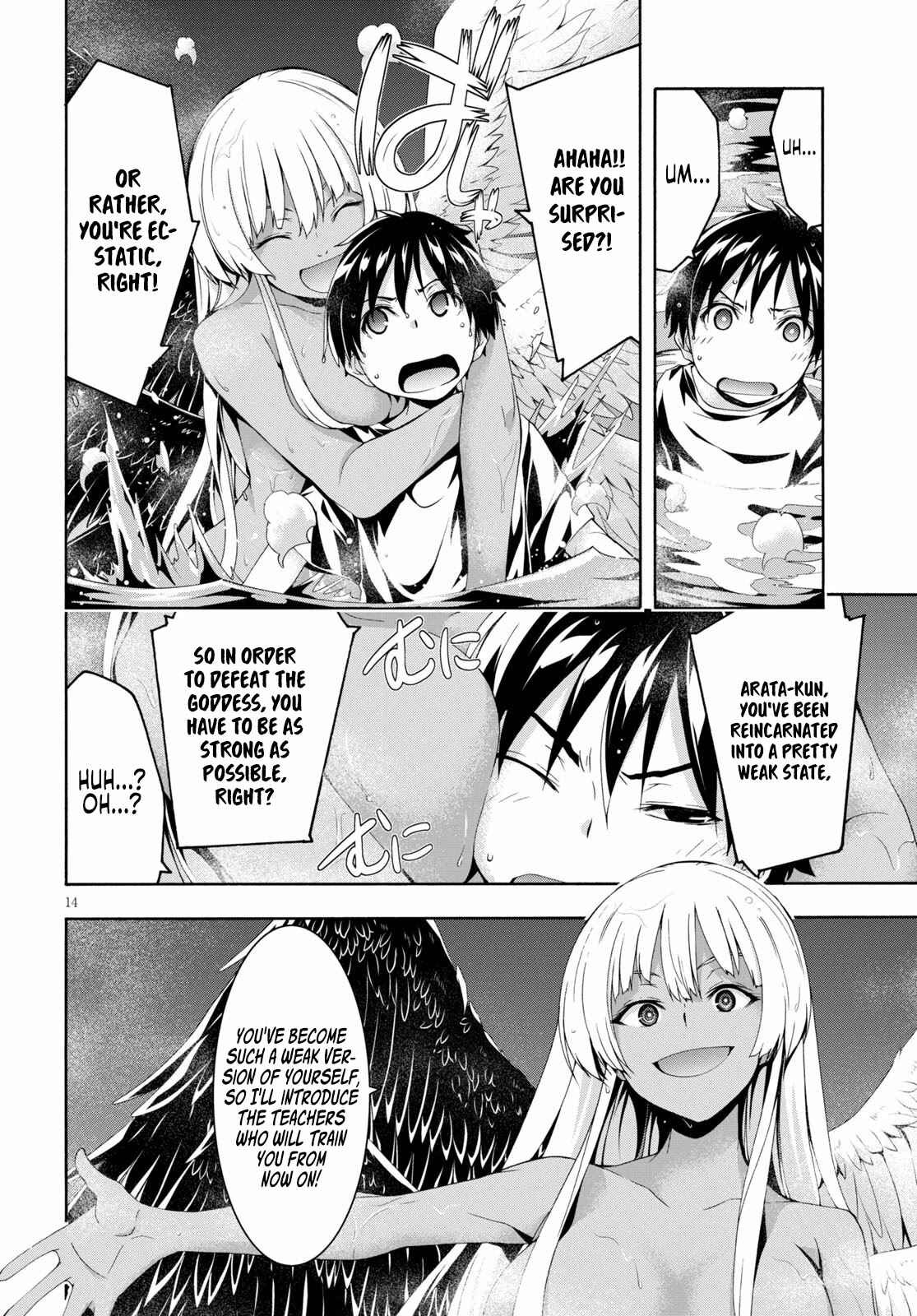 Page 15 Chapter 126 Trinity Seven