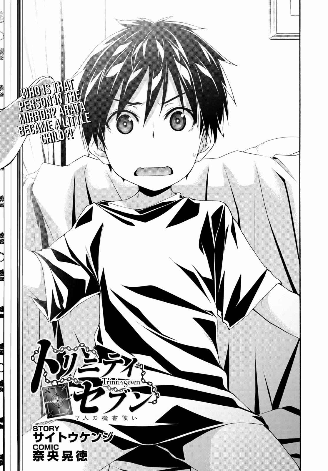 Page 3 Chapter 126 Trinity Seven