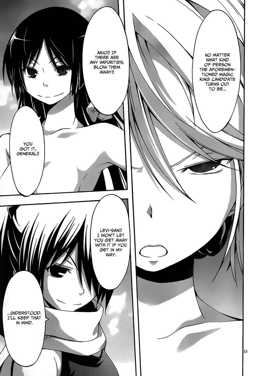 Page 17 Chapter 12.5 Trinity Seven
