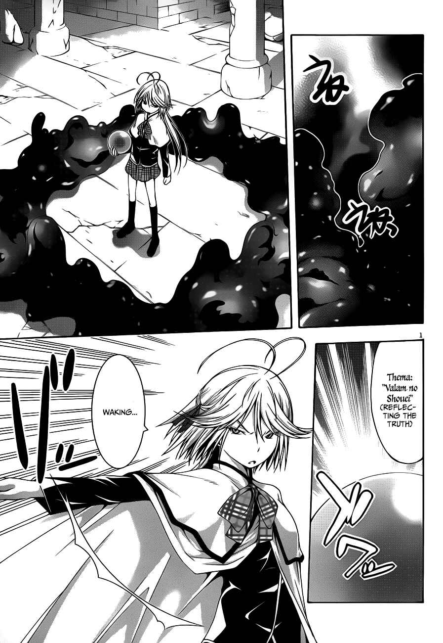 Page 3 Chapter 12.5 Trinity Seven