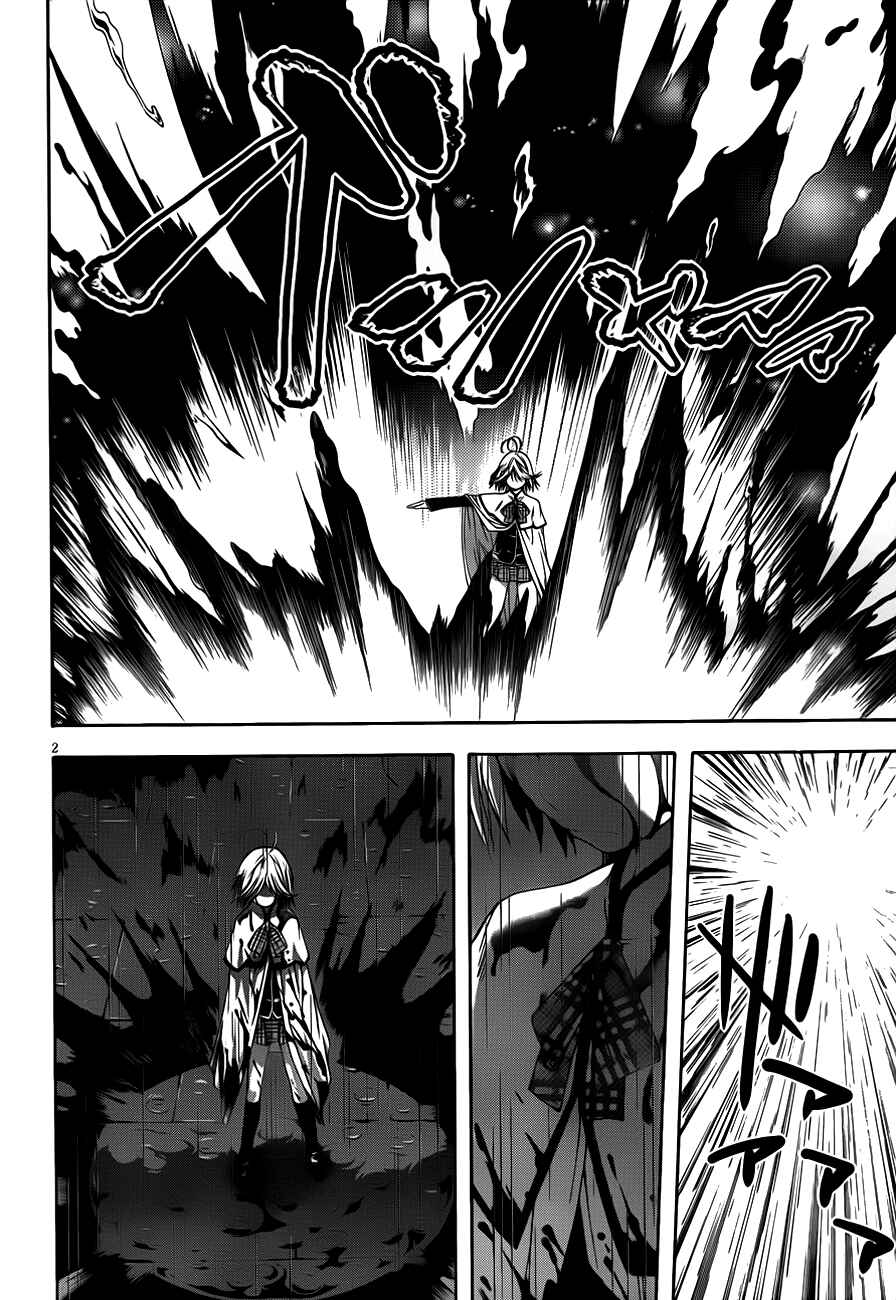 Page 4 Chapter 12.5 Trinity Seven
