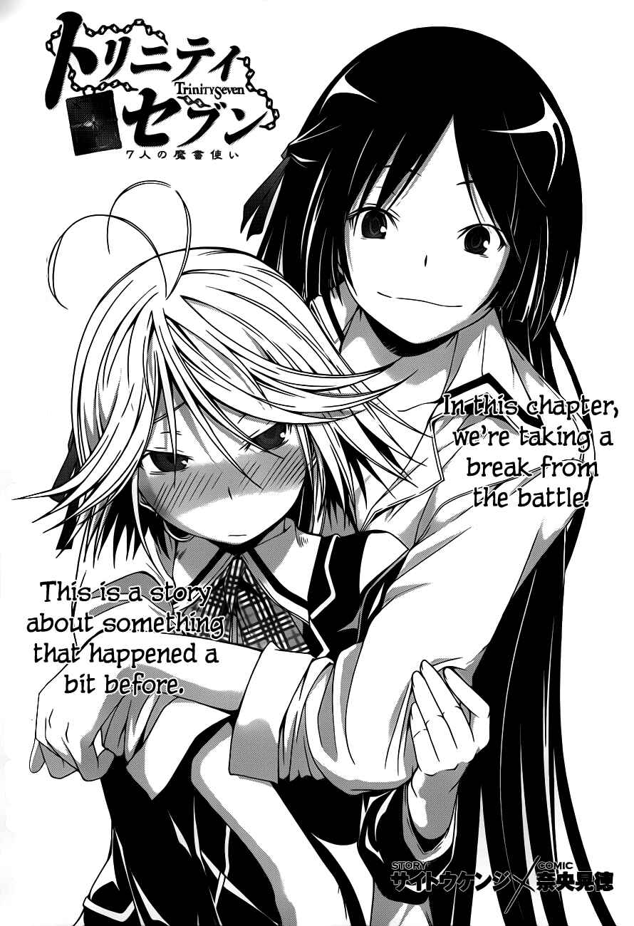 Page 5 Chapter 12.5 Trinity Seven