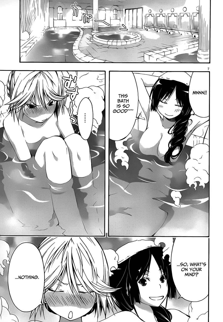 Page 9 Chapter 12.5 Trinity Seven