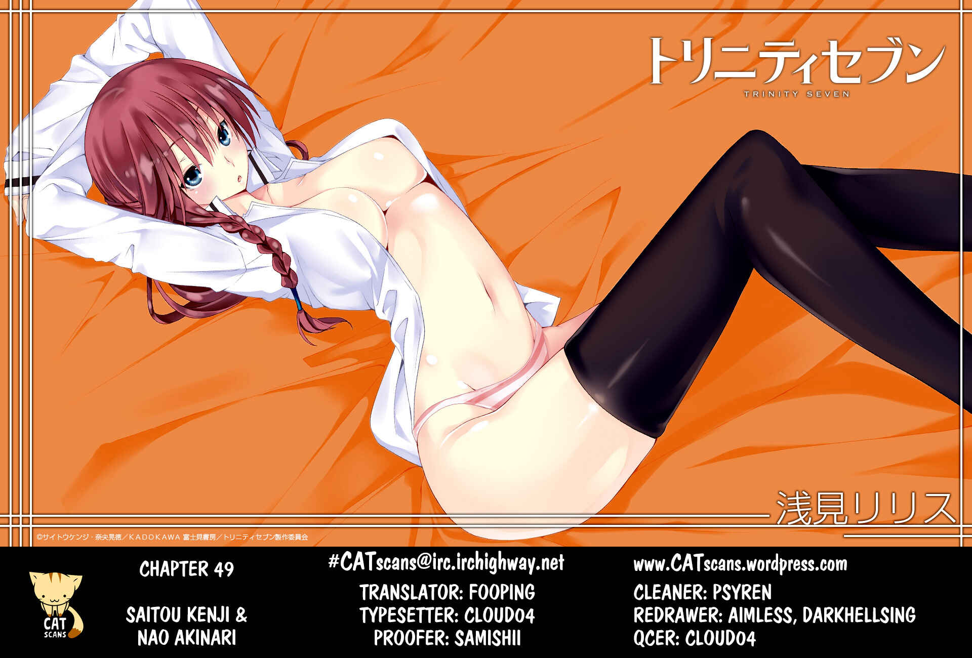 Page 1 Chapter 48 Trinity Seven