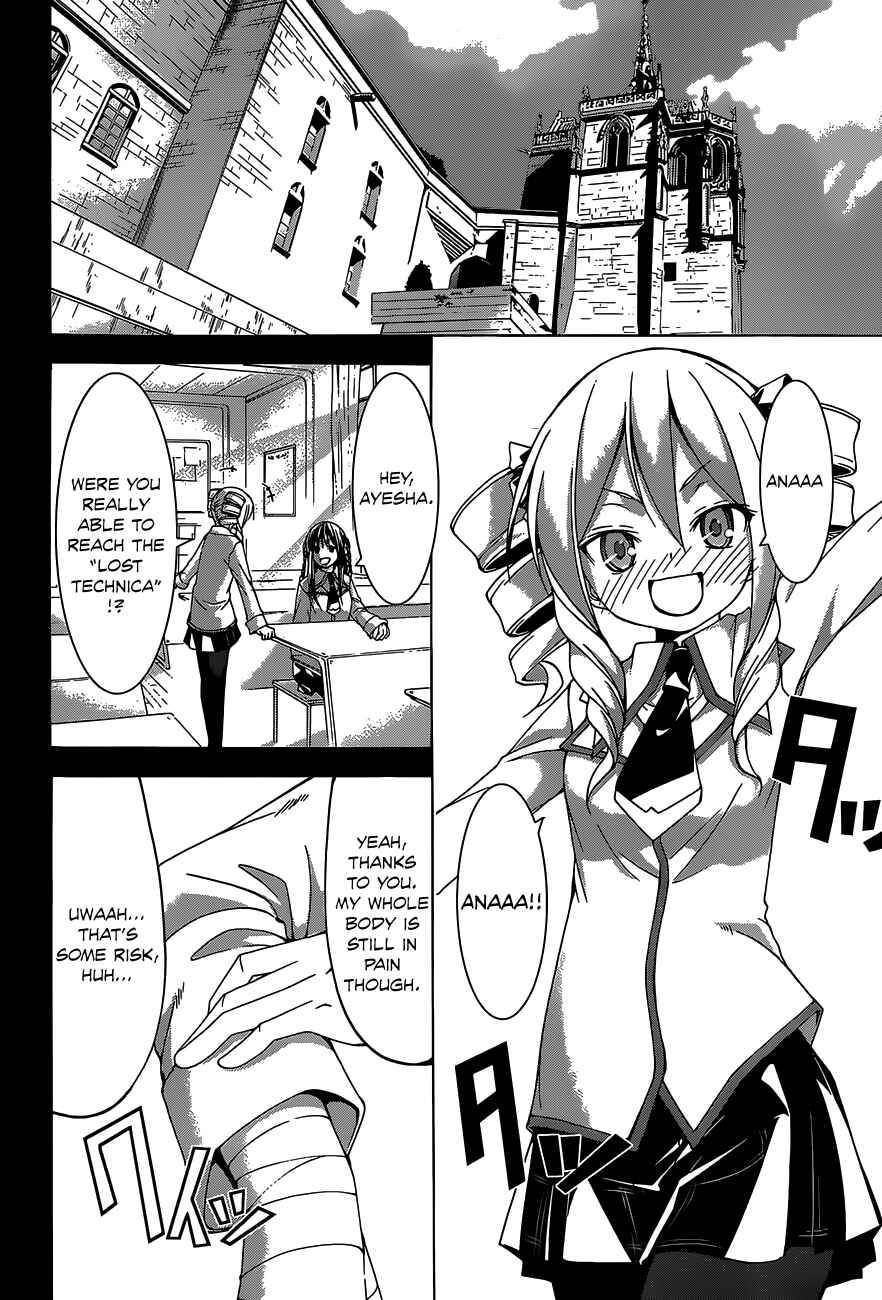 Page 11 Chapter 48 Trinity Seven