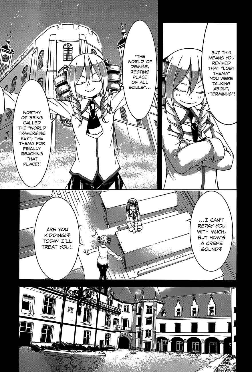 Page 12 Chapter 48 Trinity Seven