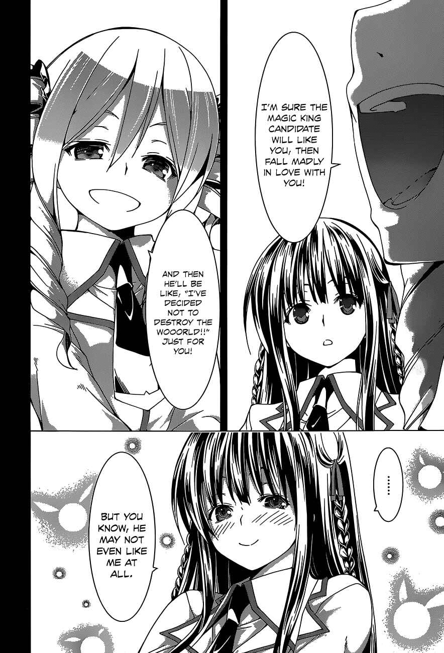 Page 15 Chapter 48 Trinity Seven