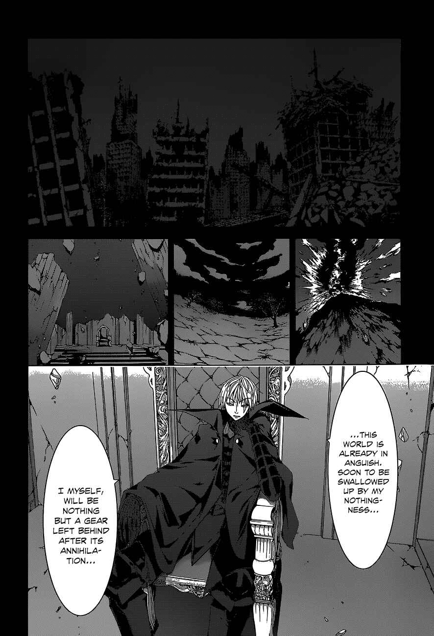 Page 17 Chapter 48 Trinity Seven