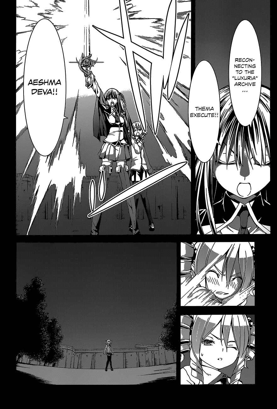 Page 29 Chapter 48 Trinity Seven