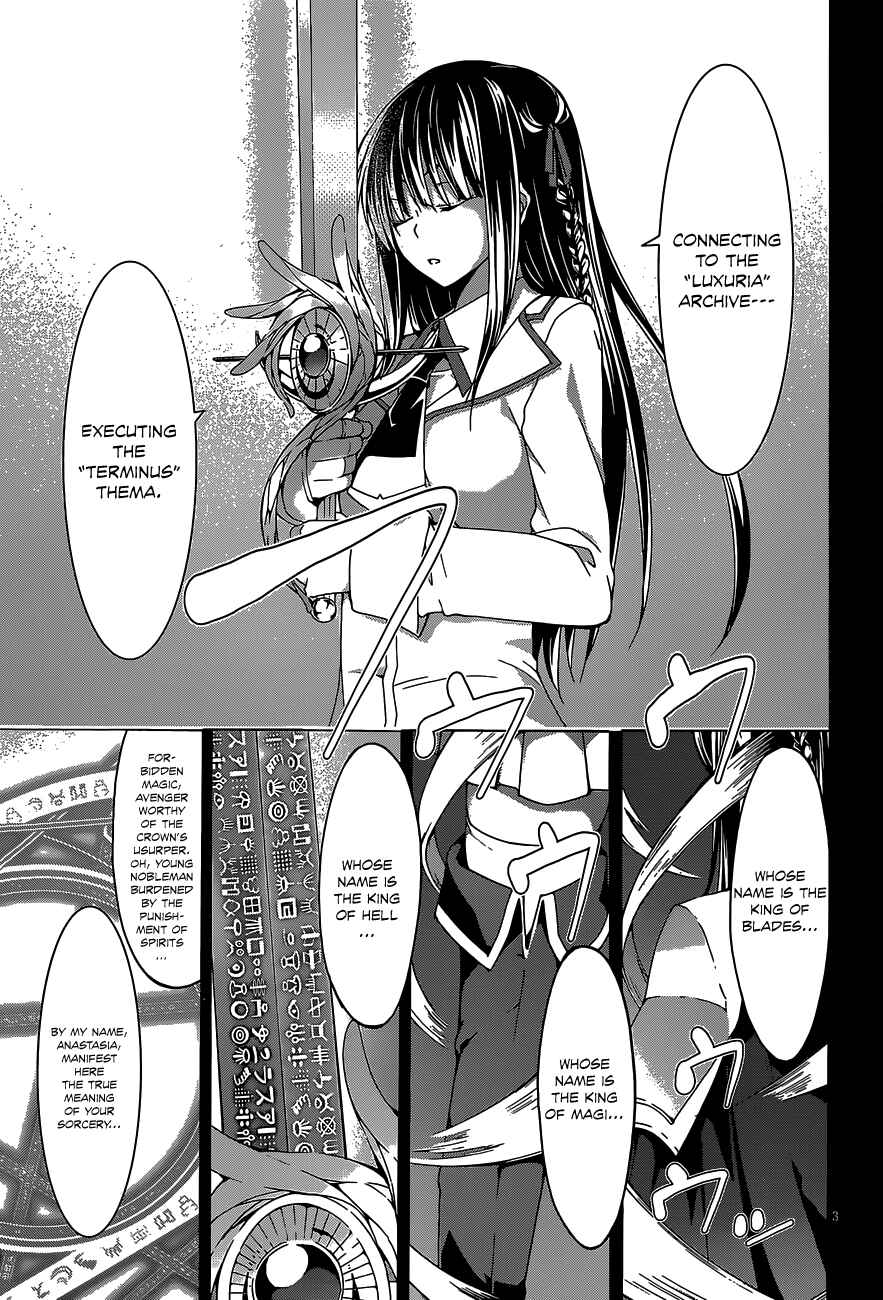 Page 6 Chapter 48 Trinity Seven