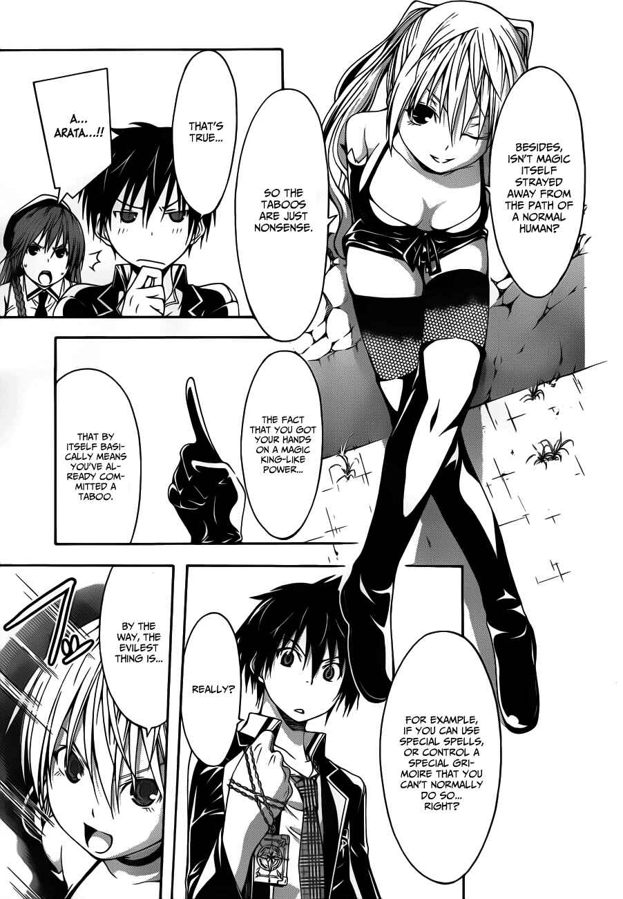 Page 13 Chapter 12 Trinity Seven