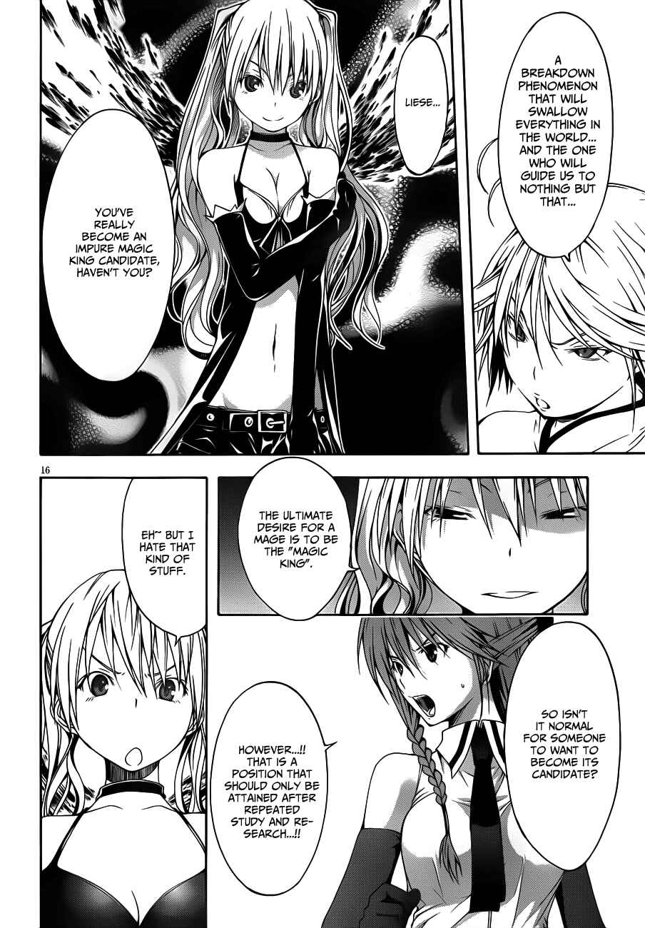 Page 18 Chapter 12 Trinity Seven