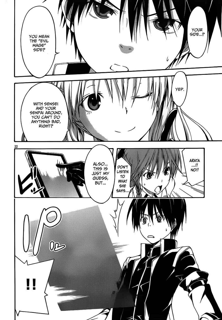 Page 24 Chapter 12 Trinity Seven