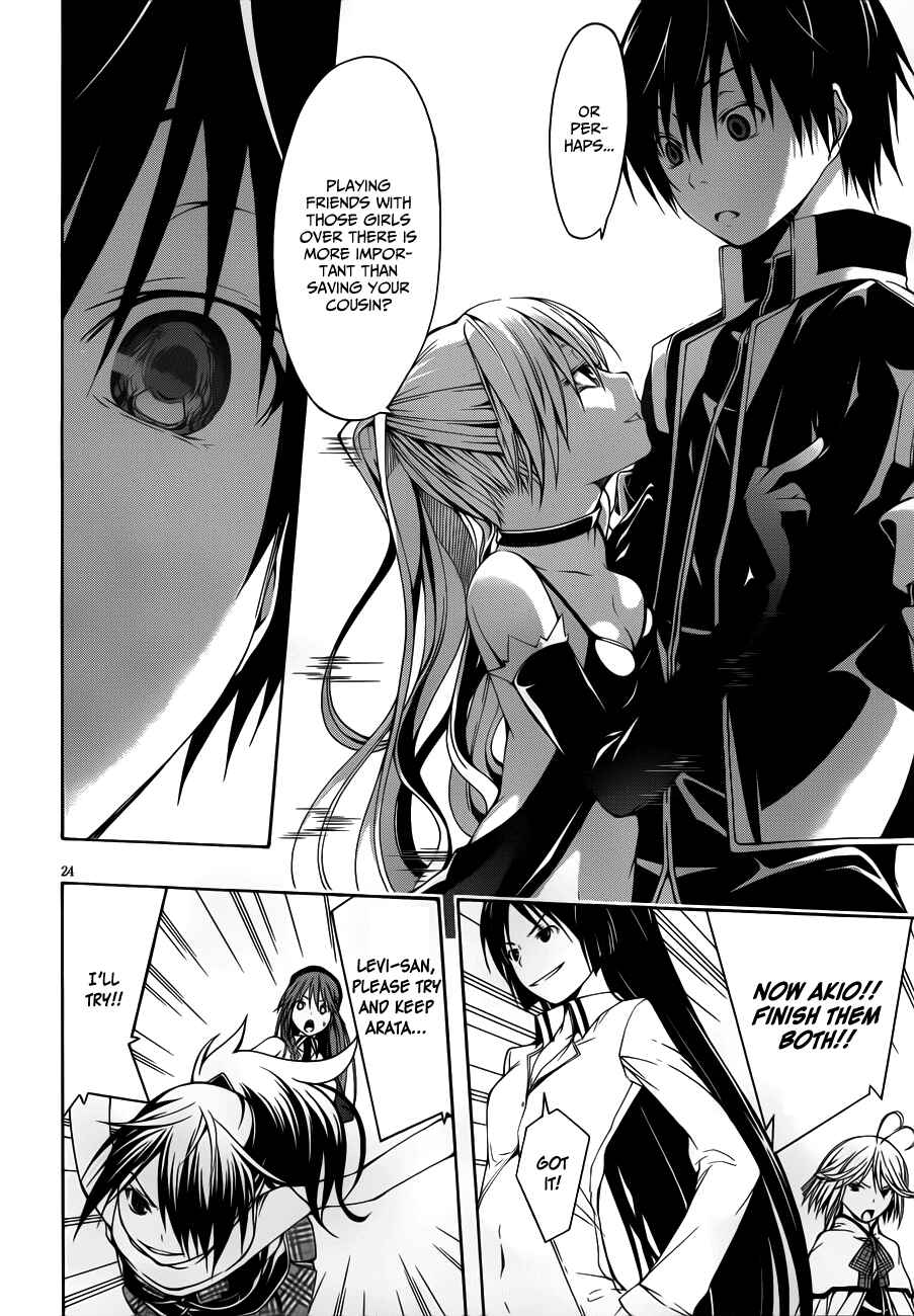 Page 26 Chapter 12 Trinity Seven