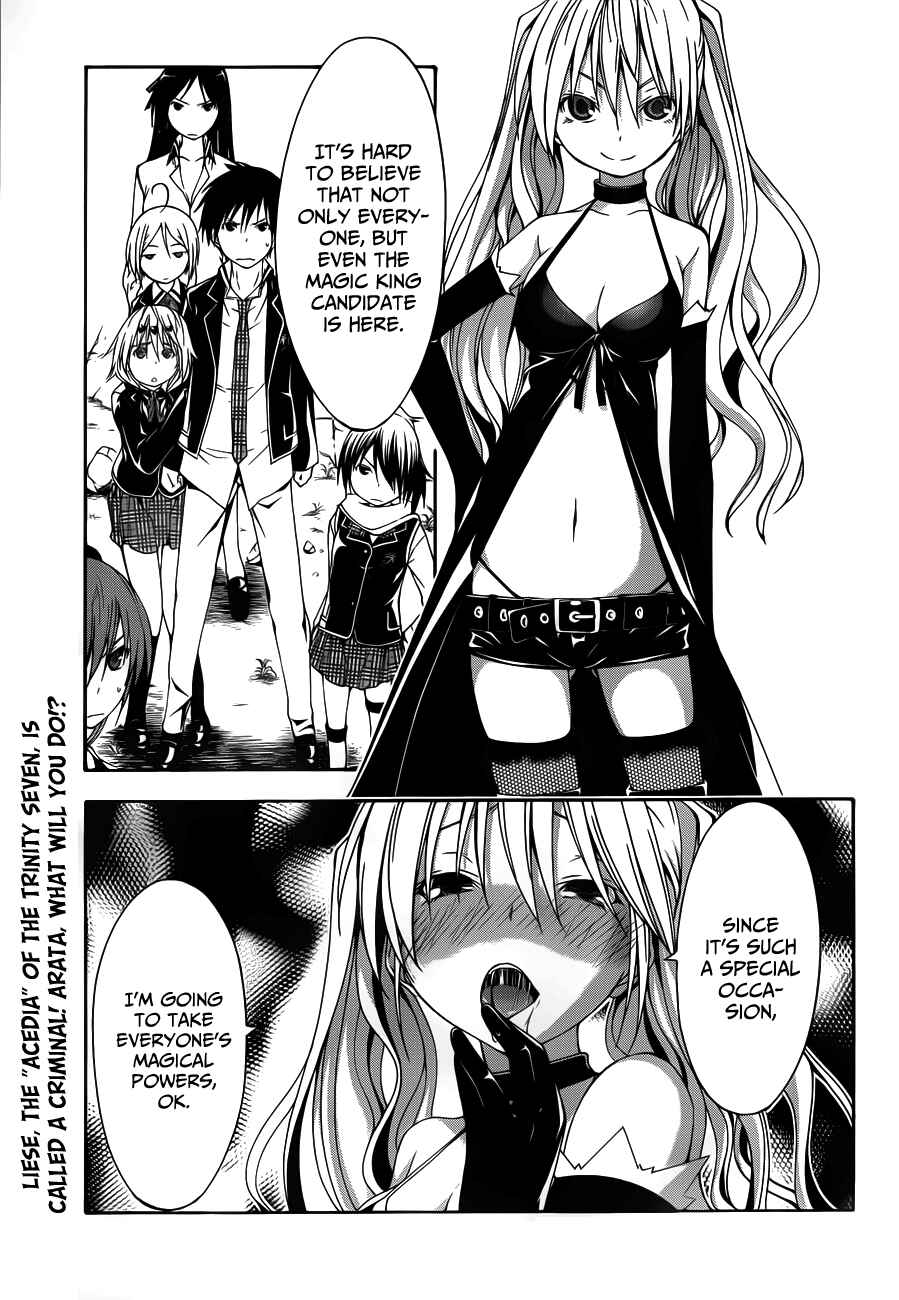 Page 3 Chapter 12 Trinity Seven