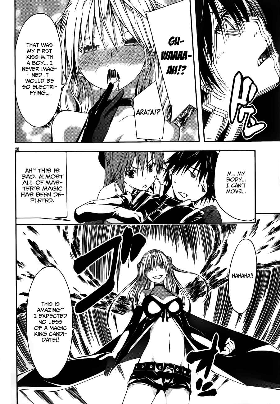 Page 30 Chapter 12 Trinity Seven
