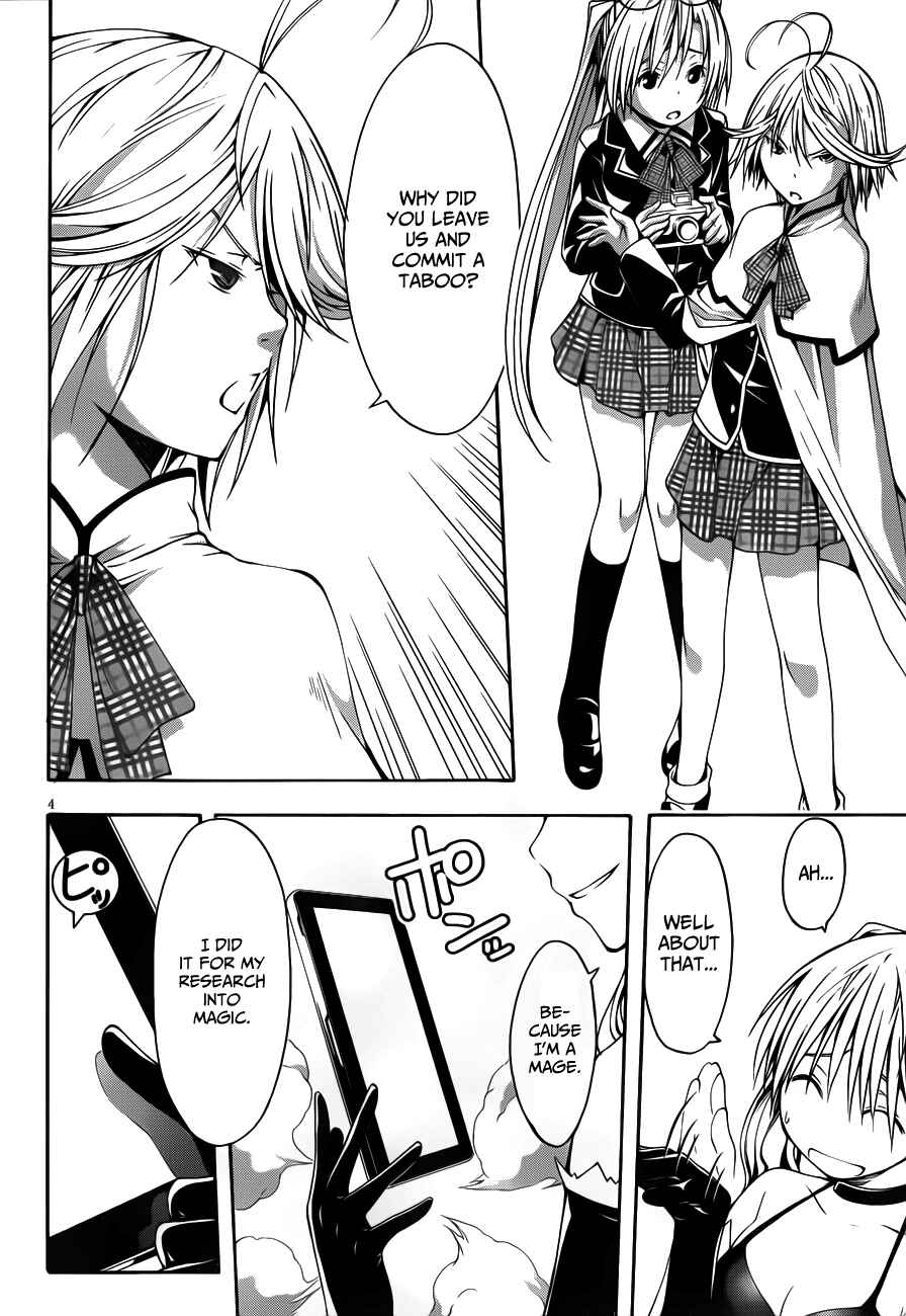 Page 6 Chapter 12 Trinity Seven