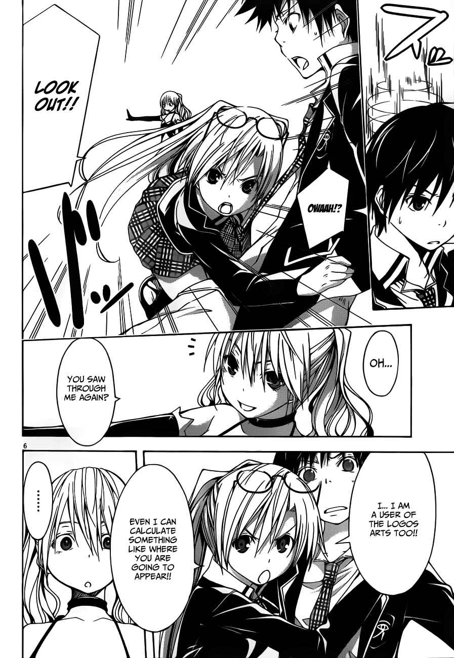 Page 8 Chapter 12 Trinity Seven