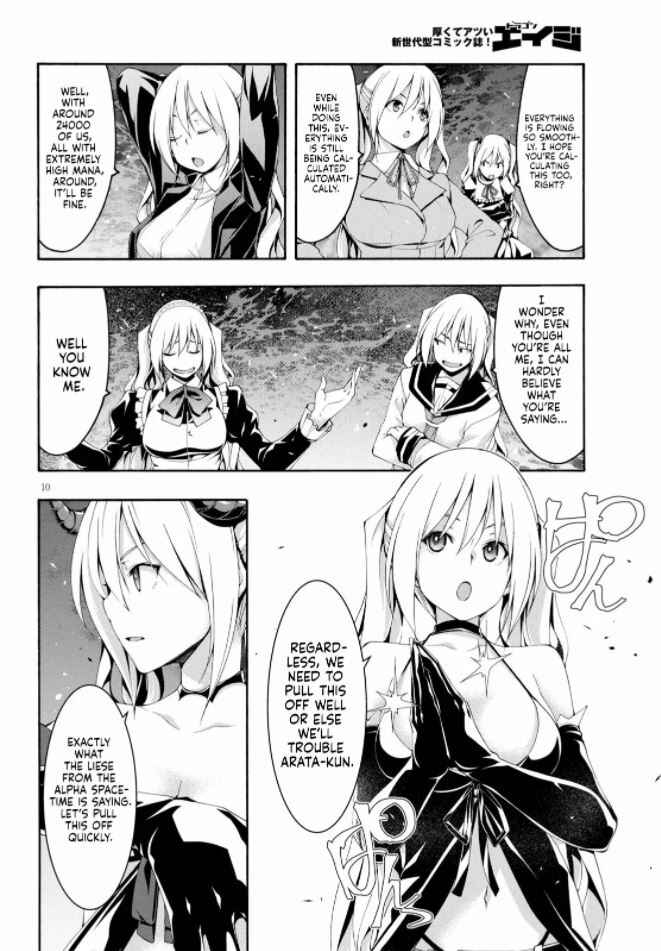 Page 12 Chapter 121 Trinity Seven