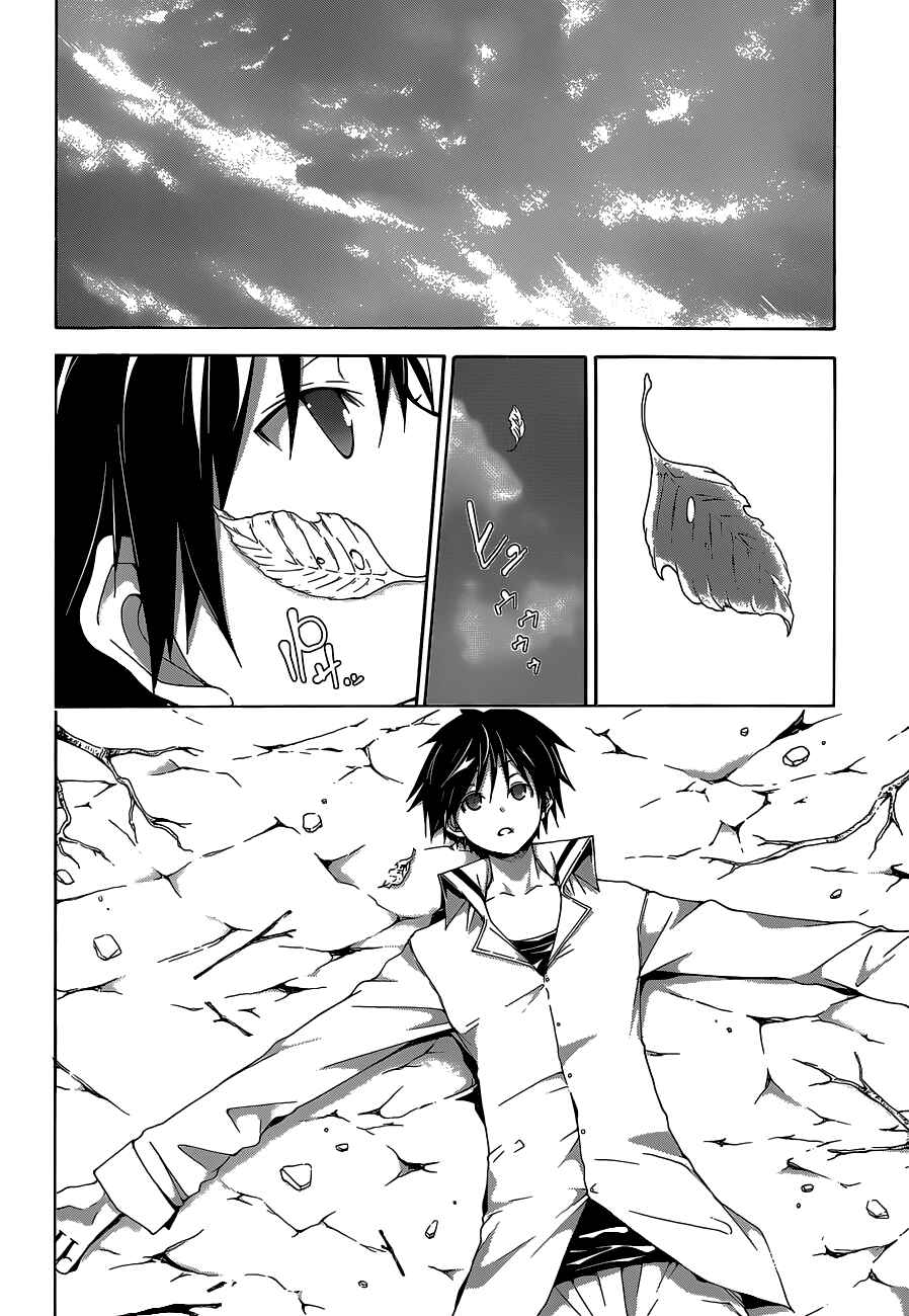 Page 17 Chapter 37 Trinity Seven