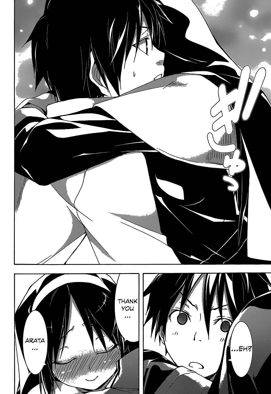 Page 21 Chapter 37 Trinity Seven