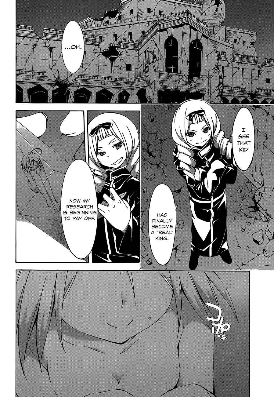 Page 4 Chapter 37 Trinity Seven