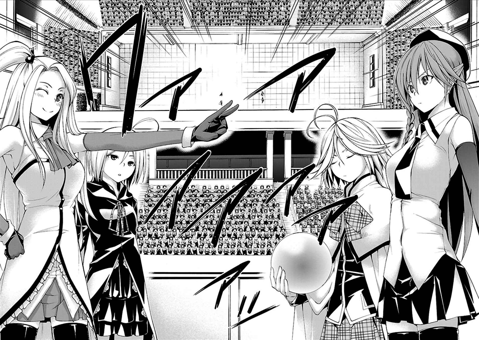 Page 8 Chapter 59 Trinity Seven