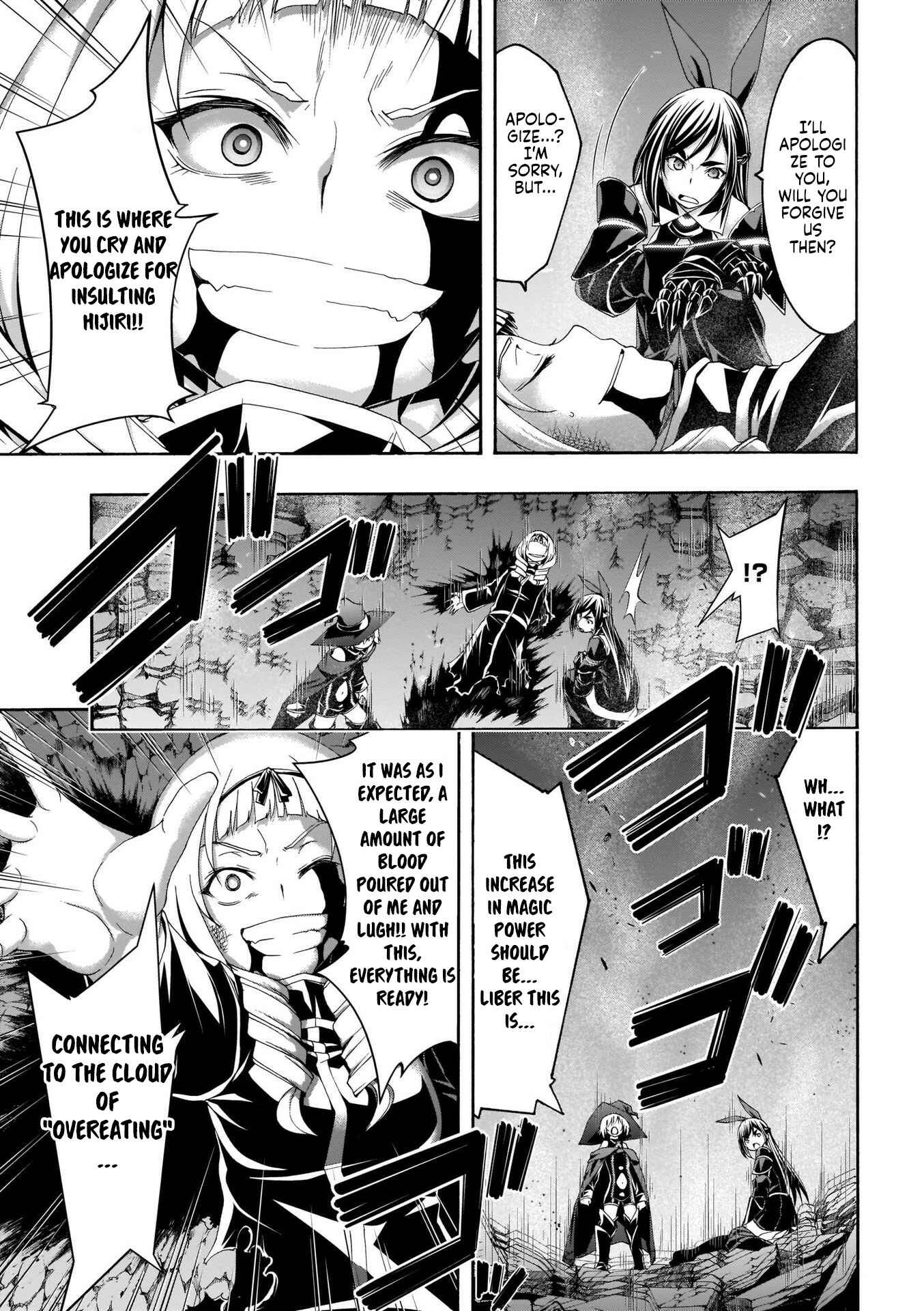 Page 31 Chapter 109 Trinity Seven