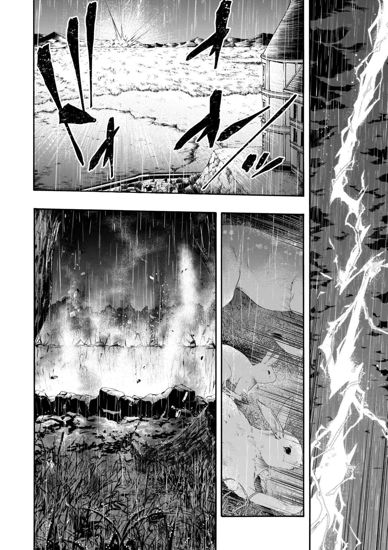 Page 15 Chapter 108 Trinity Seven