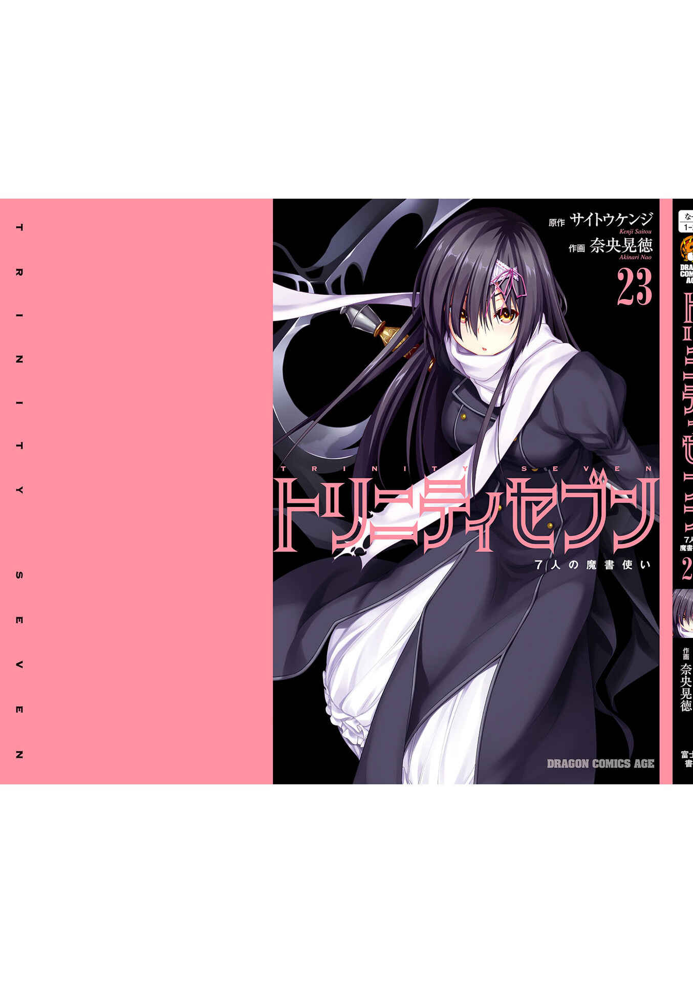 Page 30 Chapter 108 Trinity Seven