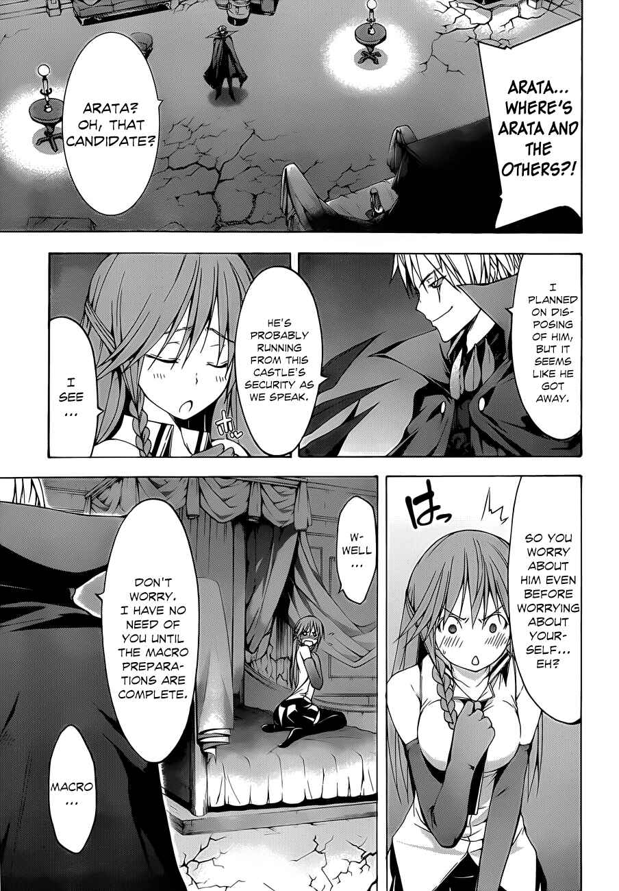 Page 21 Chapter 33 Trinity Seven
