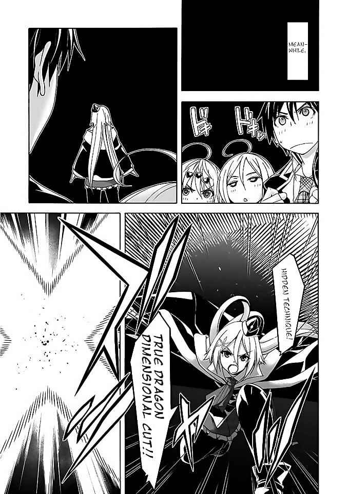 Page 14 Chapter 93 Trinity Seven