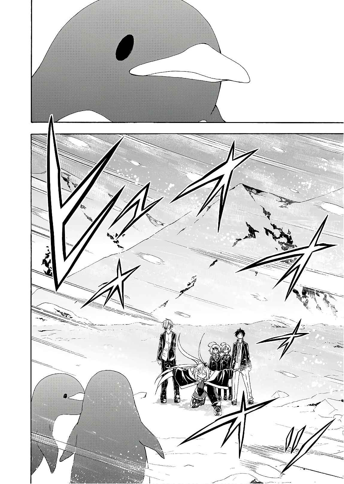 Page 15 Chapter 93 Trinity Seven