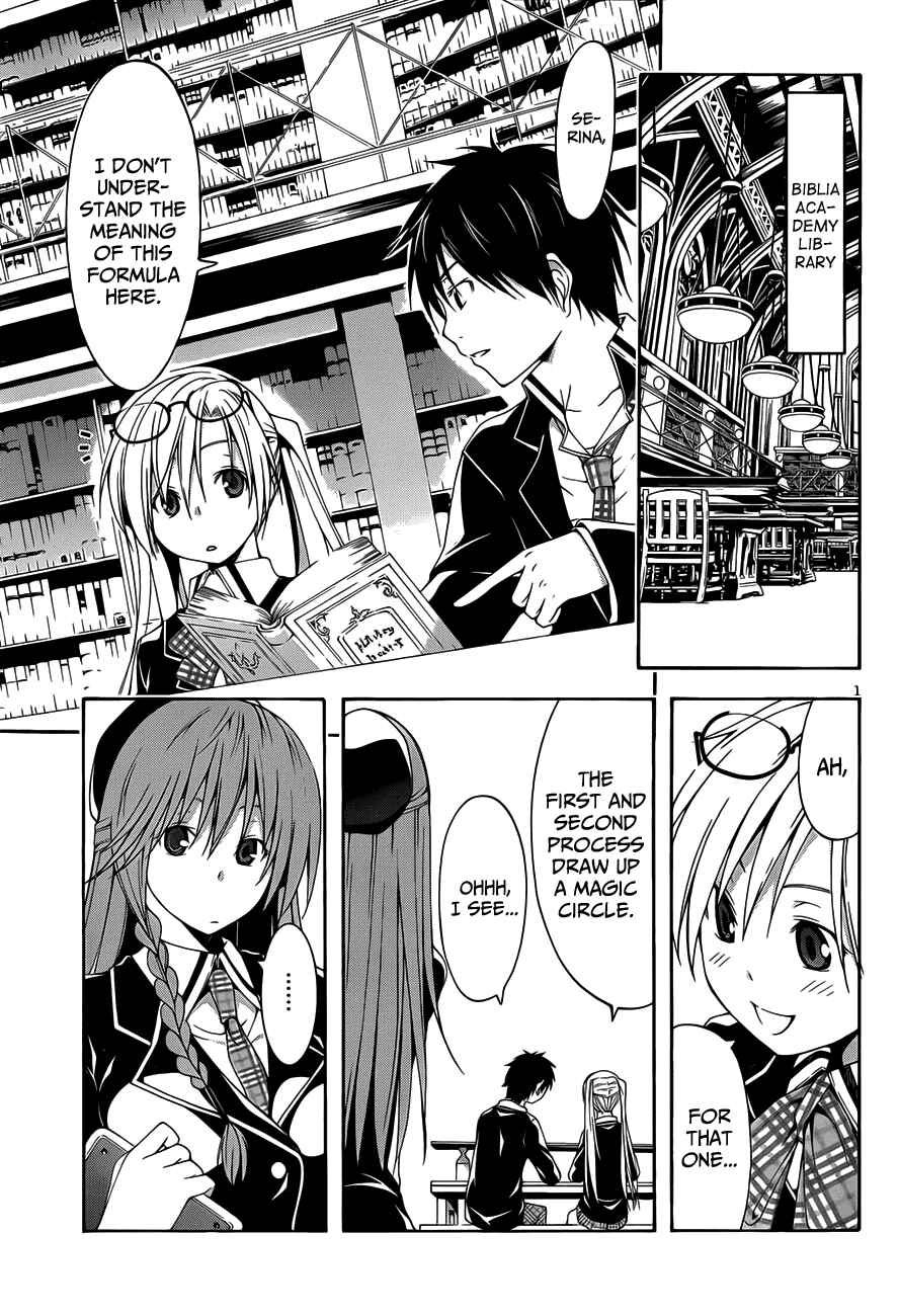 Page 10 Chapter 18 Trinity Seven