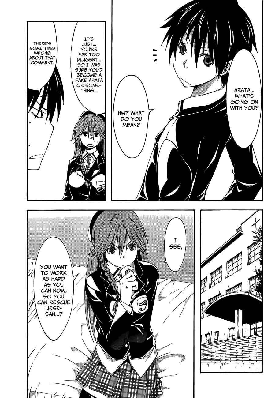 Page 14 Chapter 18 Trinity Seven