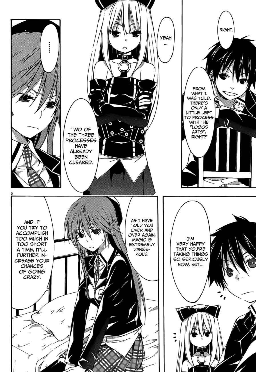 Page 15 Chapter 18 Trinity Seven