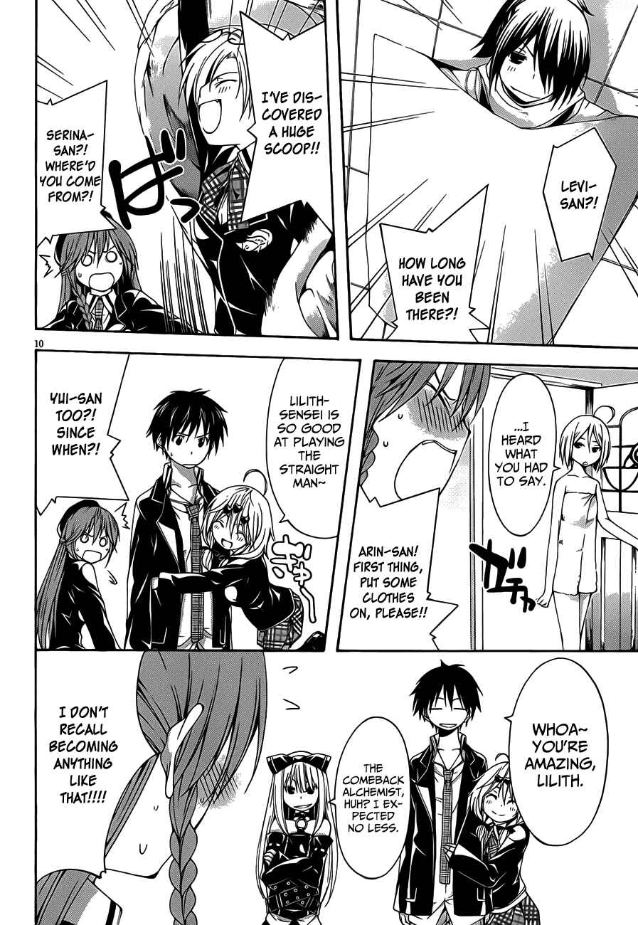 Page 19 Chapter 18 Trinity Seven