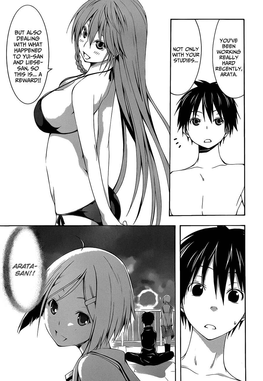 Page 33 Chapter 18 Trinity Seven