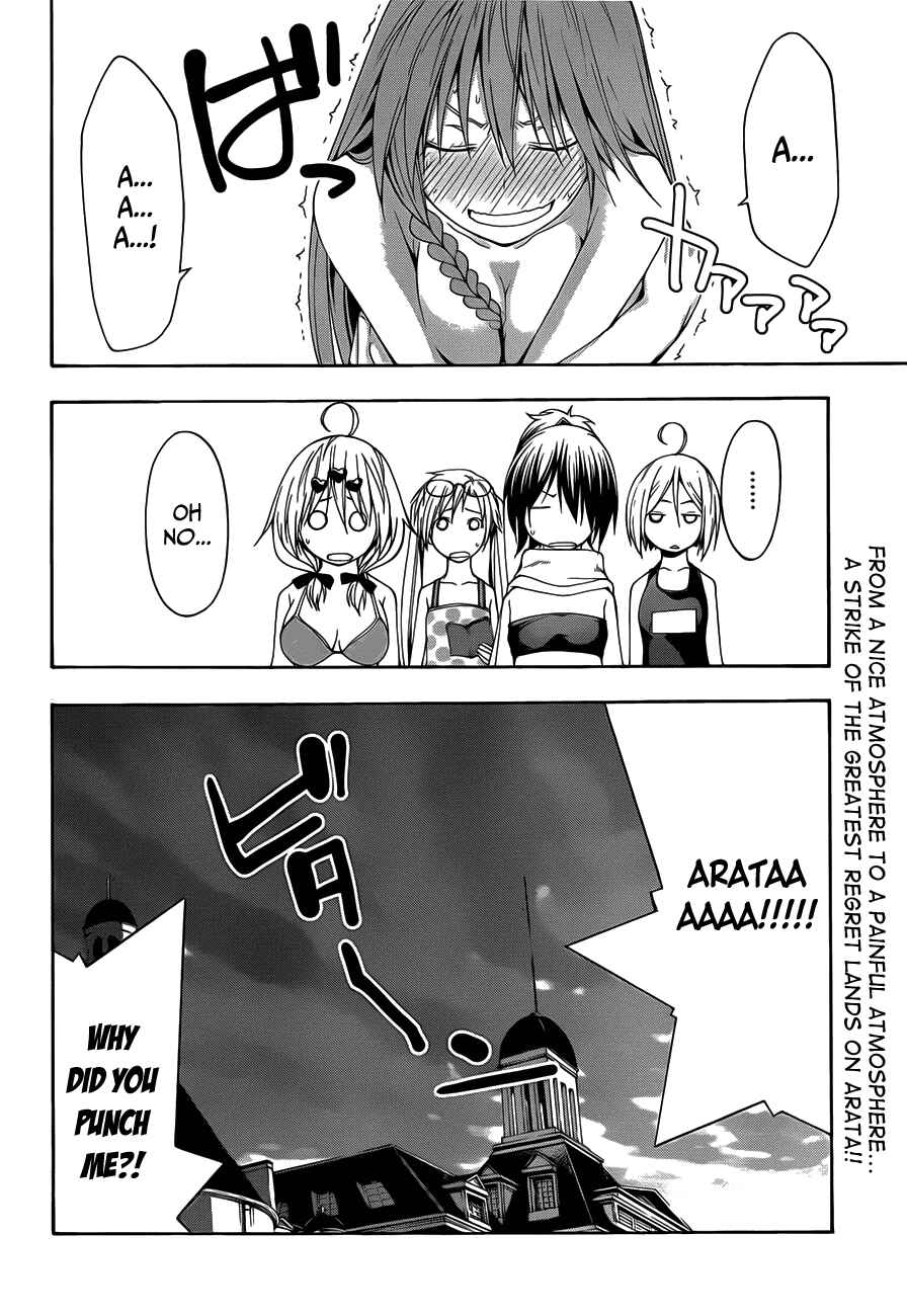 Page 40 Chapter 18 Trinity Seven