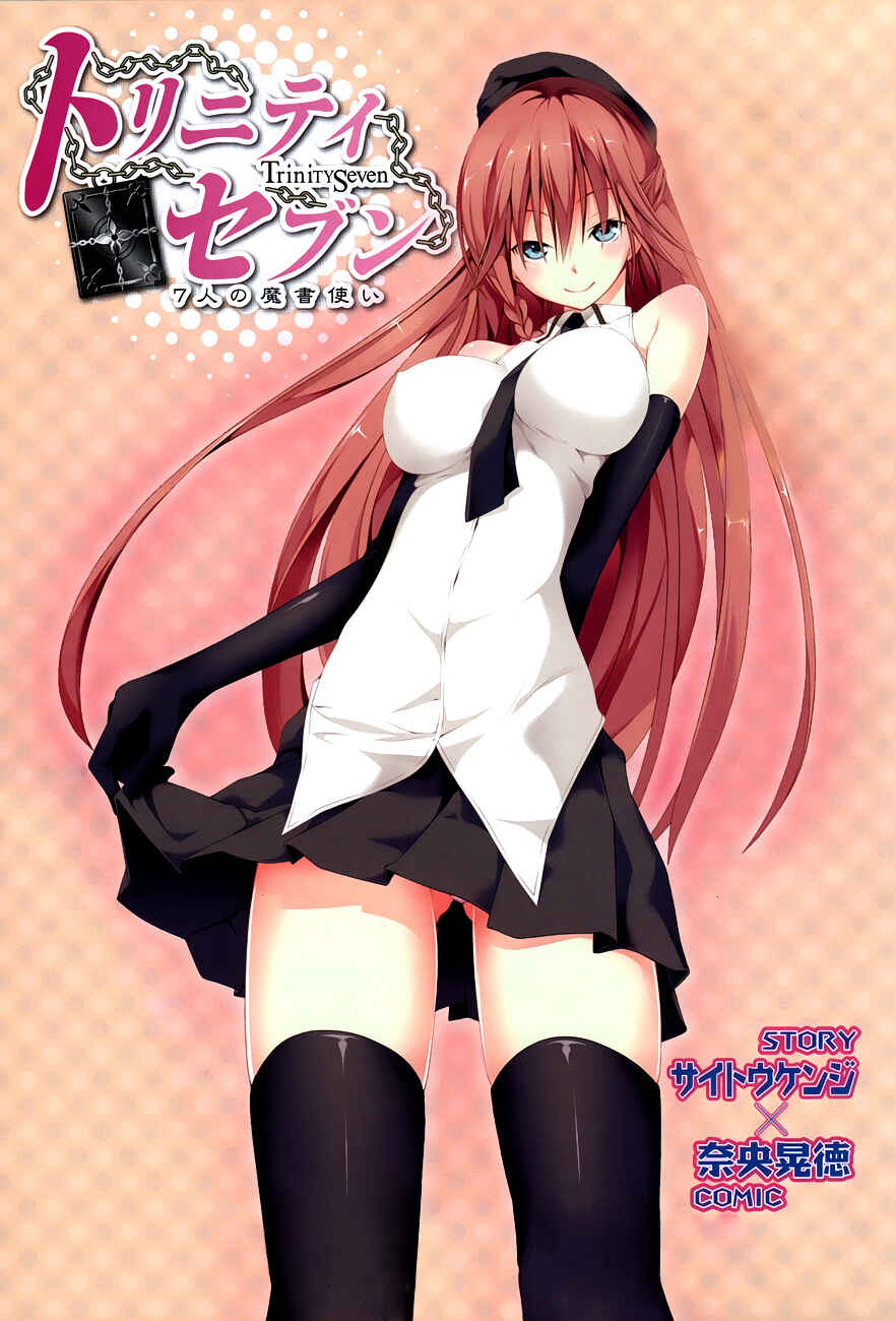 Page 8 Chapter 18 Trinity Seven