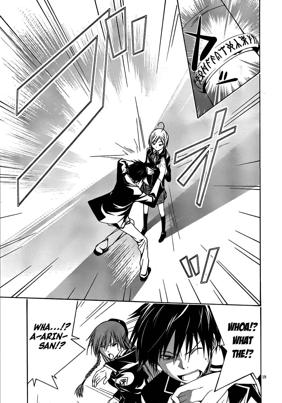Page 20 Chapter 3 Trinity Seven